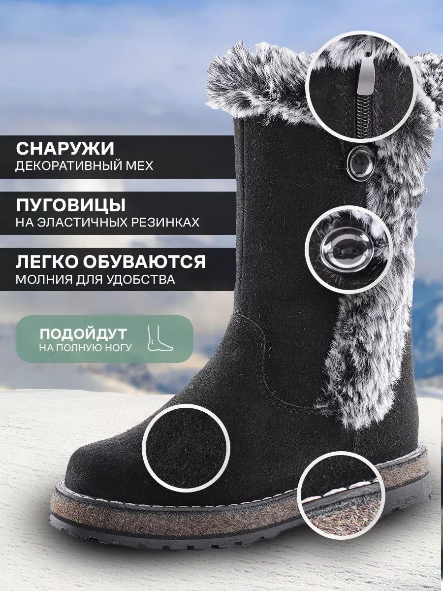 Угги унты женские сапоги монголки зимняя обувь унтоваленки MATUR UNTY  50384476 купить за 6 086 ₽ в интернет-магазине Wildberries
