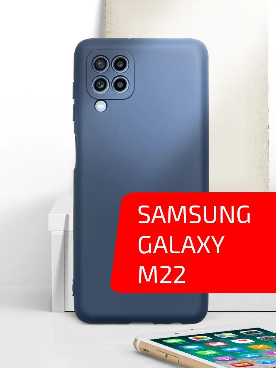 Чехол для телефона Samsung Galaxy A22 4G, M22, M32 Volare Rosso 50385869  купить за 175 ₽ в интернет-магазине Wildberries