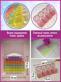 Ячейки  для бисера, хранение мелочей,таблетница,рукоделия Dreamy Designs. Цвет прозрачный. Вид 2.