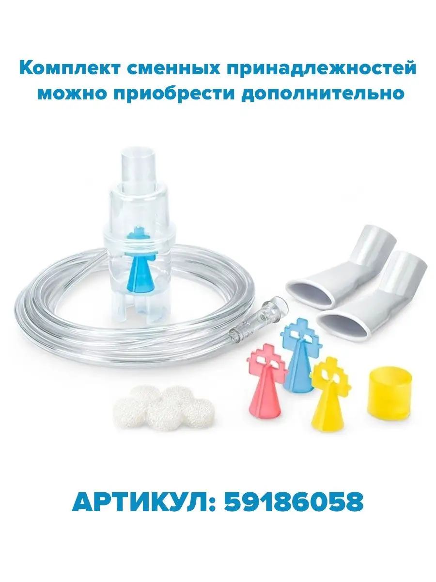 Ингалятор медицинский LD-220 Little Doctor 50386642 купить за 2 079 ₽ в  интернет-магазине Wildberries