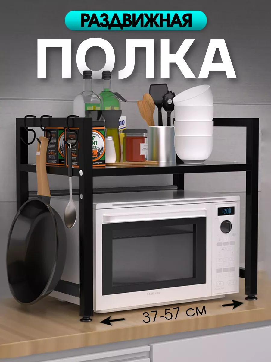 Полка духовки (раздвижная-решетка) minx, maxx WY