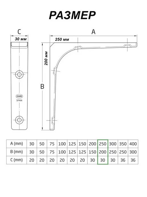 Amig Кронштейн настенный держатель Арт 1-250х200-BL 1шт, 1 шт, фото 2