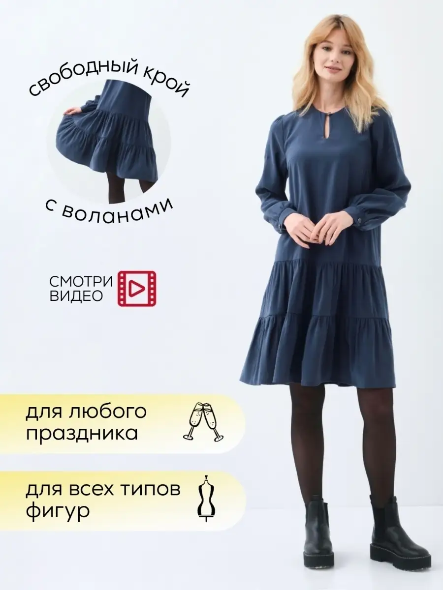Платья трапеция — Купить красивые платья трапеции в Украине недорого