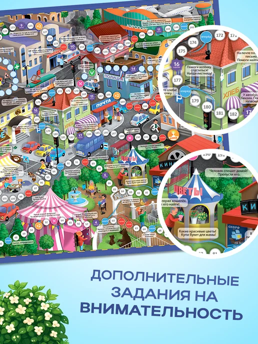 ГЕОДОМ Игра ходилка для детей Космос Солнечная система, вариант, фото 6