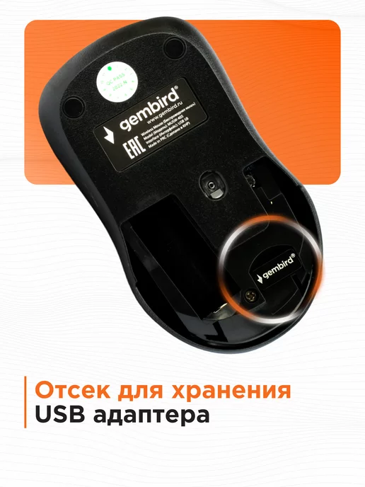 GEMBIRD Мышь беспроводная компьютерная 1600 dpi, черный, фото 2