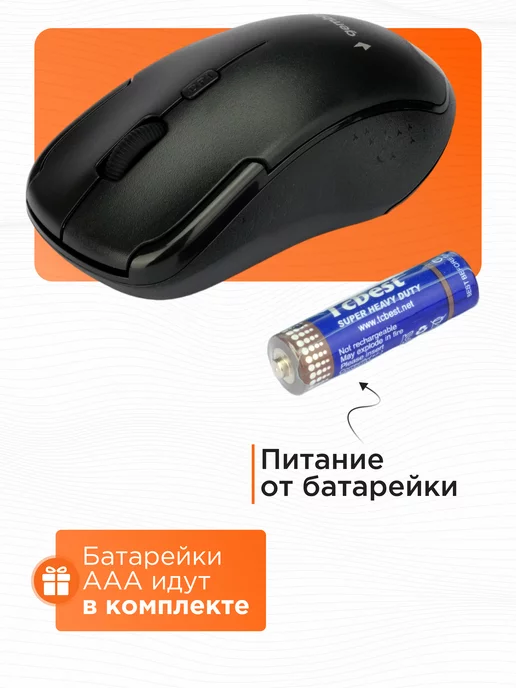 GEMBIRD Мышь беспроводная компьютерная 1600 dpi, черный, фото 3