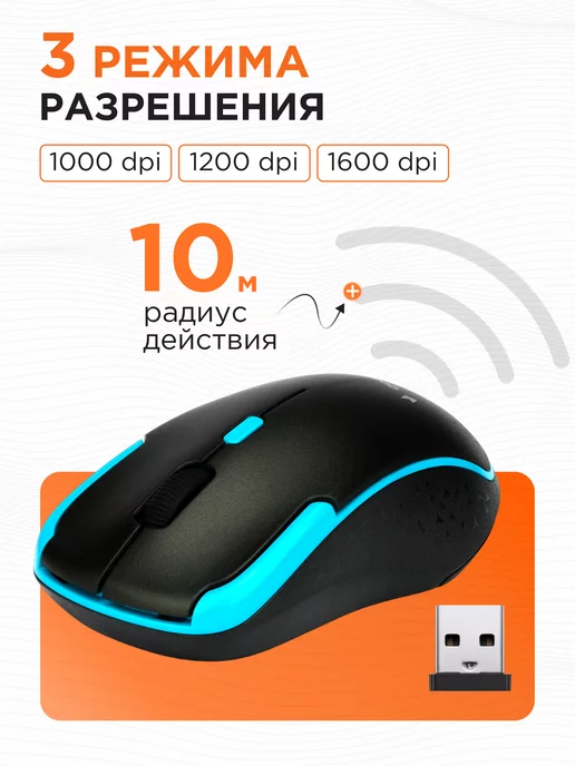 GEMBIRD Мышь беспроводная компьютерная 1600 dpi, голубой, фото 2
