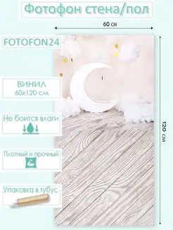 FOTOFON24 - каталог 2023-2024 в интернет магазине WildBerries.ru