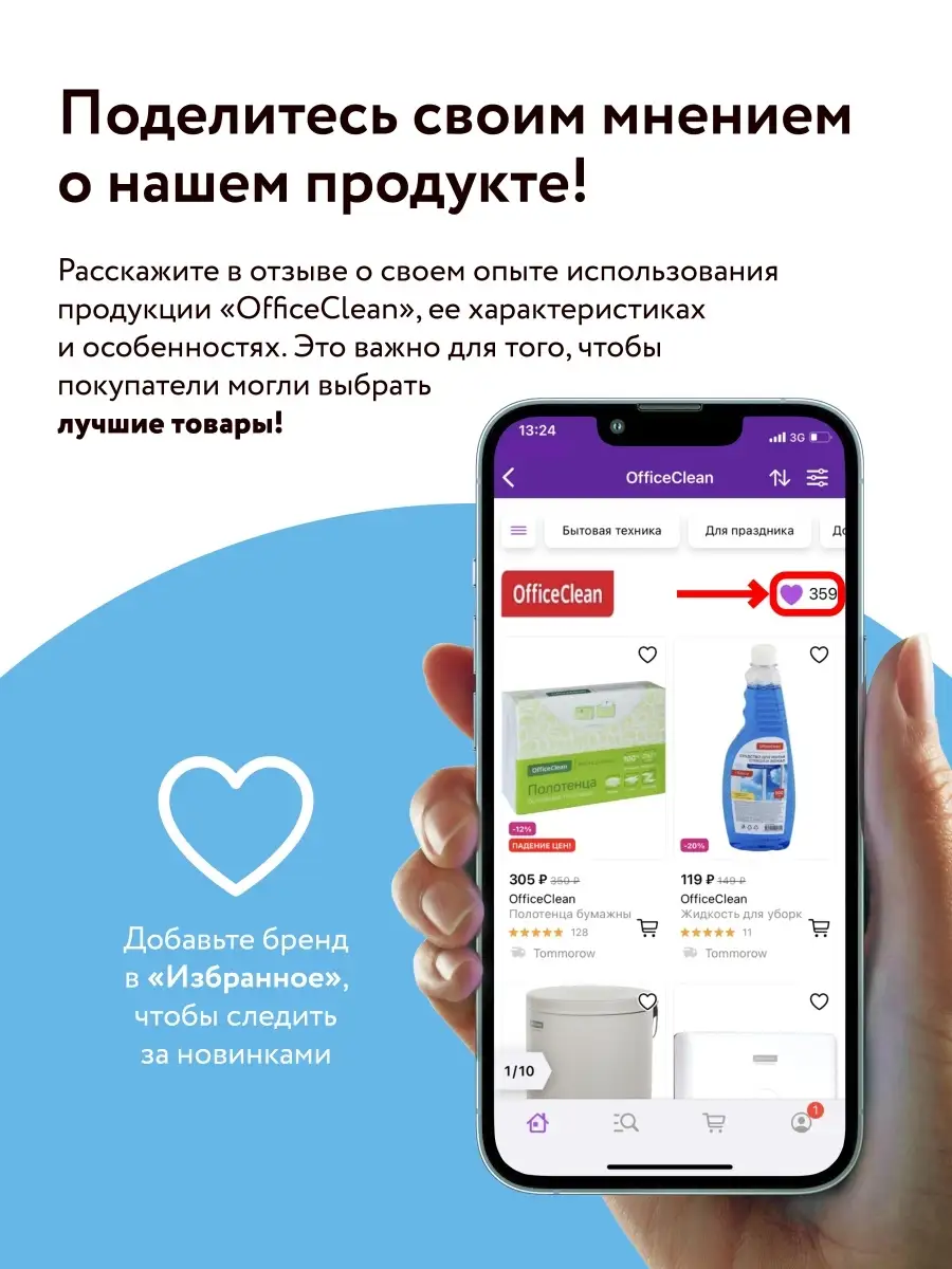 Губки для мытья посуды и кухни целлюлозные 2 шт OfficeClean 50405540 купить  за 187 ₽ в интернет-магазине Wildberries