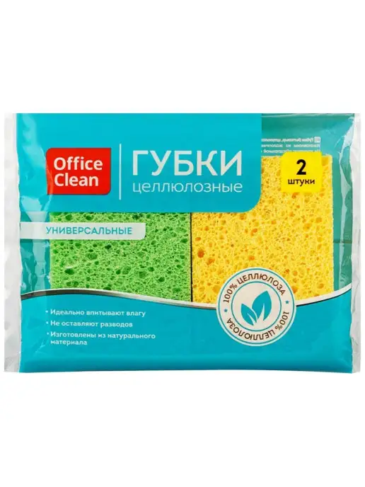 OfficeClean Губки для мытья посуды и кухни целлюлозные 2 шт, 2 шт, фото 2