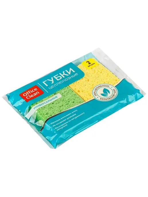 OfficeClean Губки для мытья посуды и кухни целлюлозные 2 шт, 2 шт, фото 3