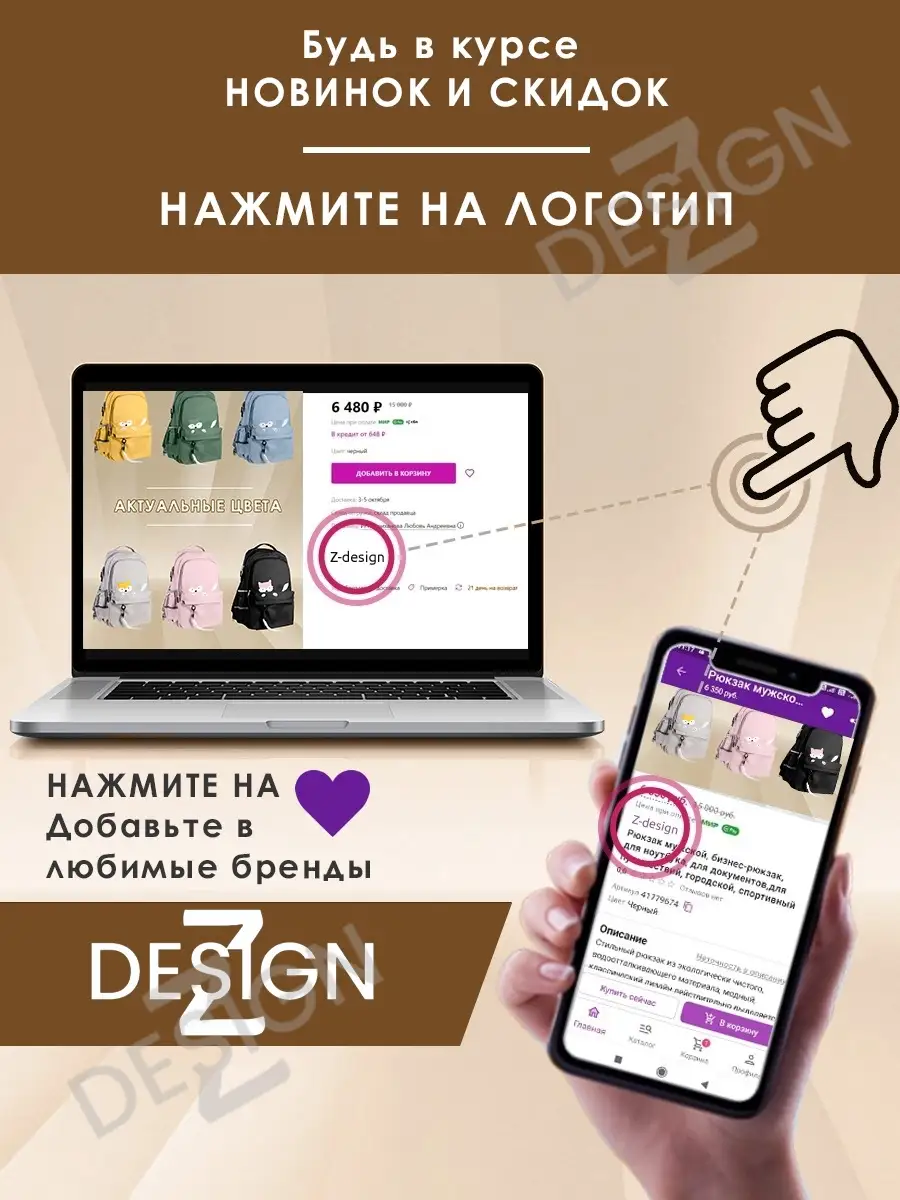 Рюкзак портфель школьный ETTO 50406081 купить в интернет-магазине  Wildberries