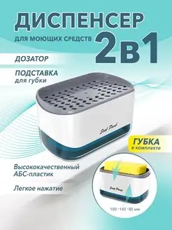 Мыльница TRINITY 50406864 купить за 189 ₽ в интернет-магазине Wildberries