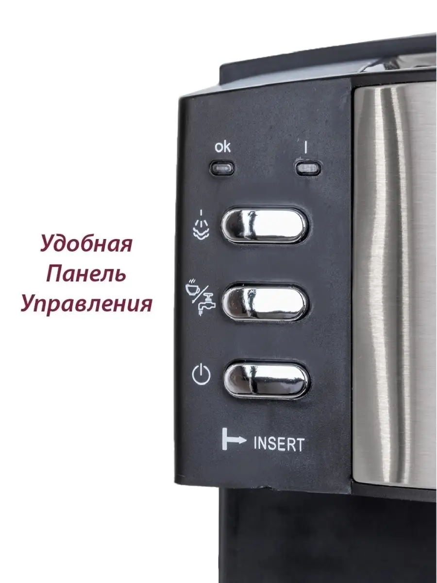 Кофемашина Пионер / Кофеварка рожковая с капучинатором Pioneer 50413149  купить за 6 832 ₽ в интернет-магазине Wildberries