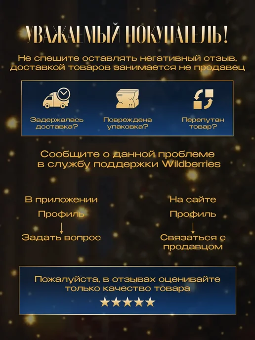 InFine Елочное украшение Бумажная звезда, белый, фото 7