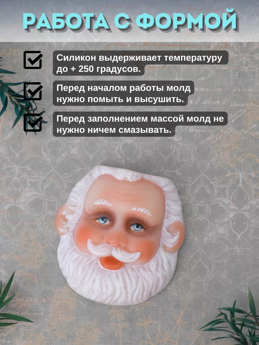 Молд Лицо куклы 3D