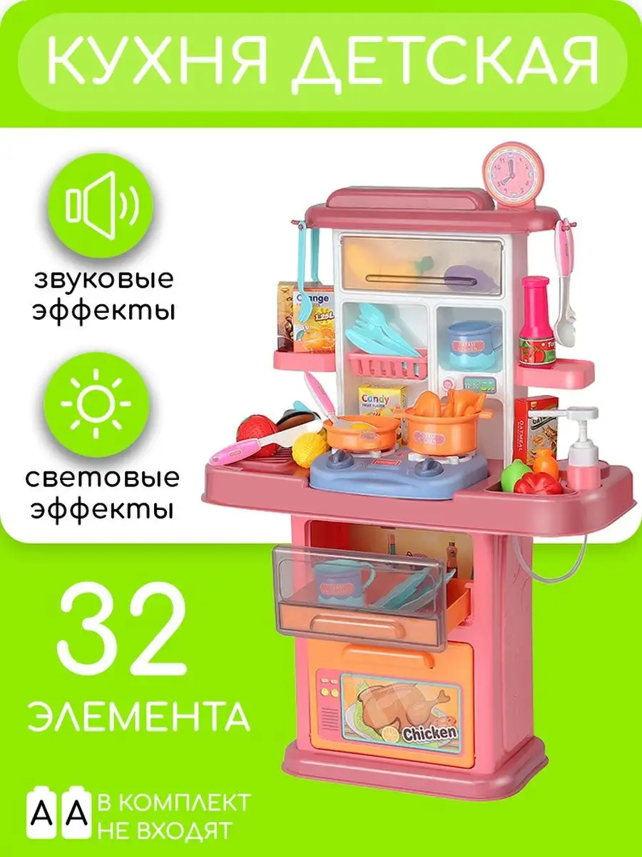 Игрушки для девочек Hape купить в интернет-магазине Детский мир