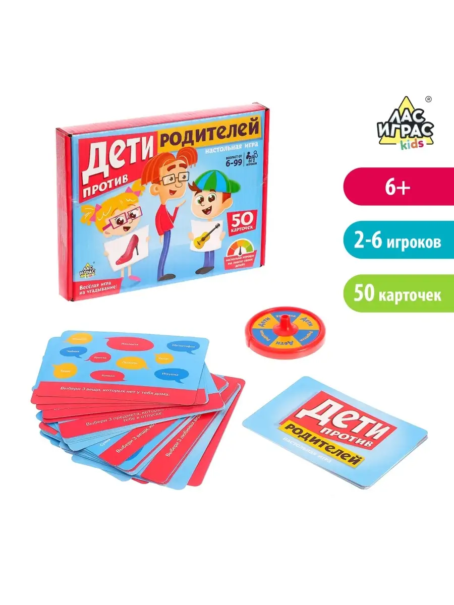 Развивающая настольная игра для детей на угадывание слов Лас Играс KIDS  50418108 купить за 457 ₽ в интернет-магазине Wildberries