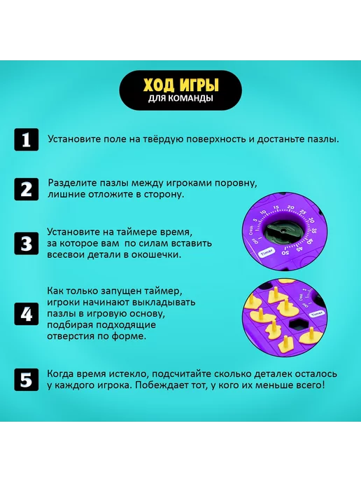 ЛАС ИГРАС KIDS Развивающая настольная игра для детей "Заводные пазлы", красный, фото 3
