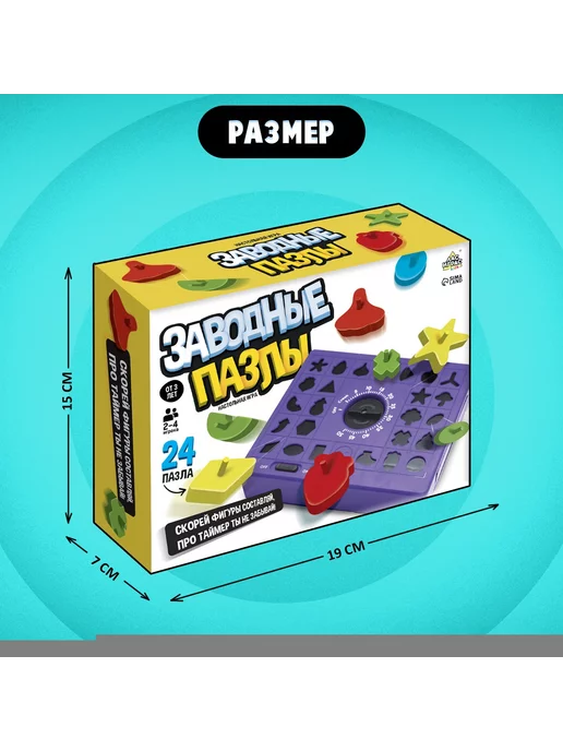ЛАС ИГРАС KIDS Развивающая настольная игра для детей "Заводные пазлы", красный, фото 4