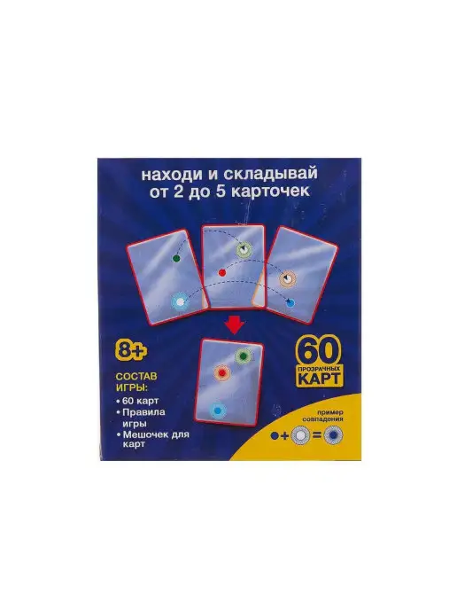 ЛАС ИГРАС KIDS Развивающая настольная игра для детей COMBO, фиолетовый, фото 4