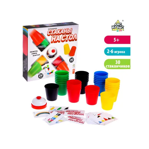 Развивающая настольная игра для детей "Стаканы на стол"