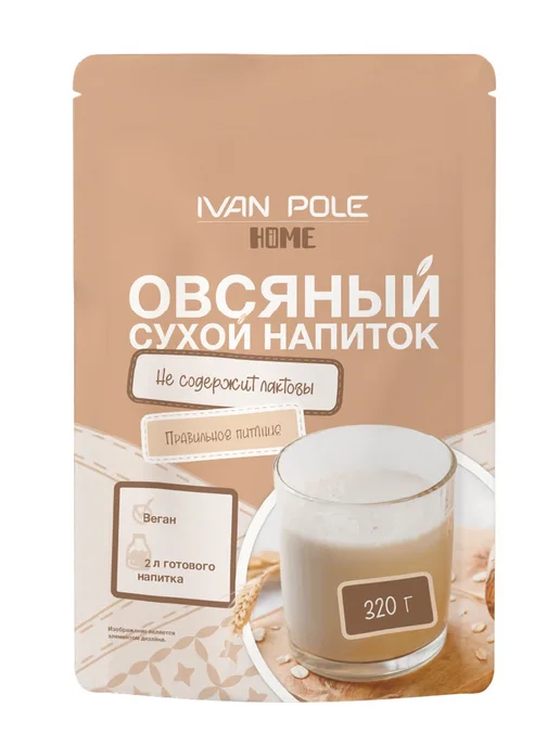 Иван-поле Набор 2шт Молоко овсяное сухой напиток 640 г, 320 г, фото 5
