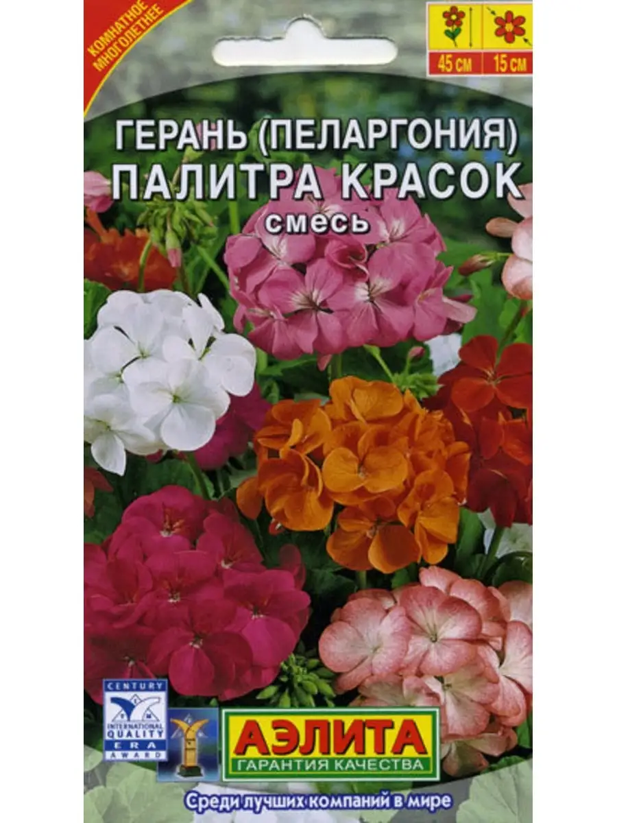 Купить Семена Пеларгонии Аэлита