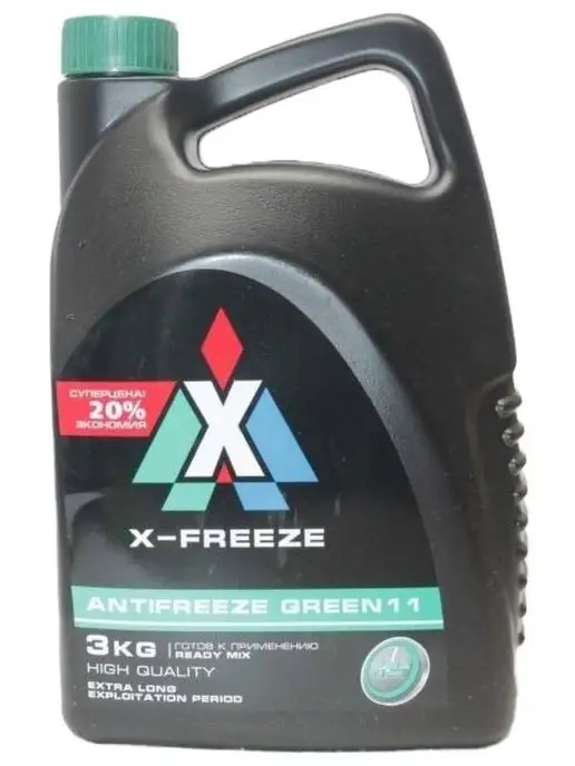 X-FREEZE Антифриз Охлаждающая жидкость 5 кг, 3 кг
