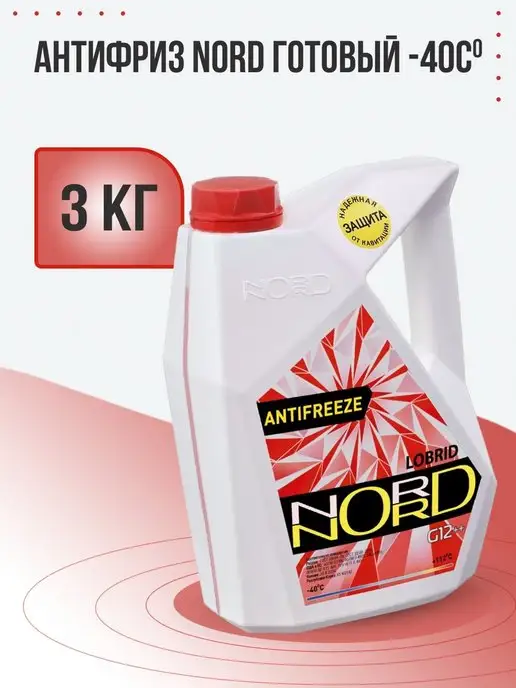 NORD Антифриз красный Охлаждающая жидкость 3 кг, 3 кг