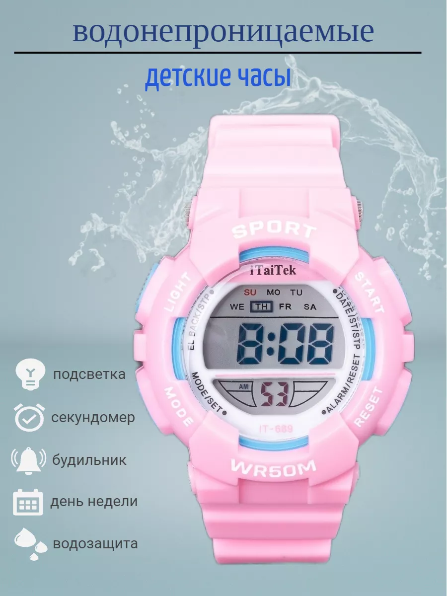 Часы телефон для детей купить по низкой цене официальный сайт | Москва