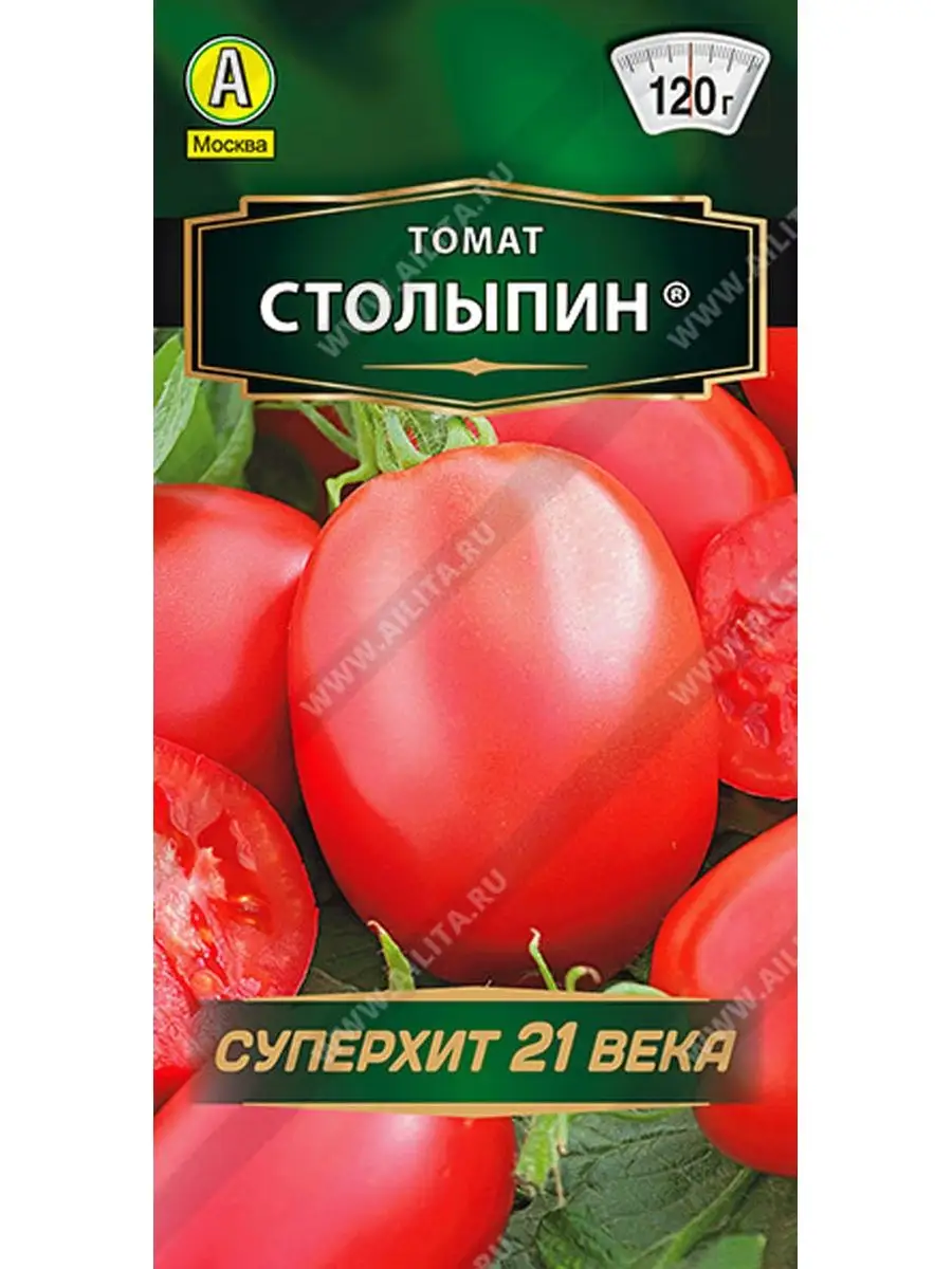 Купить Томаты В Интернете