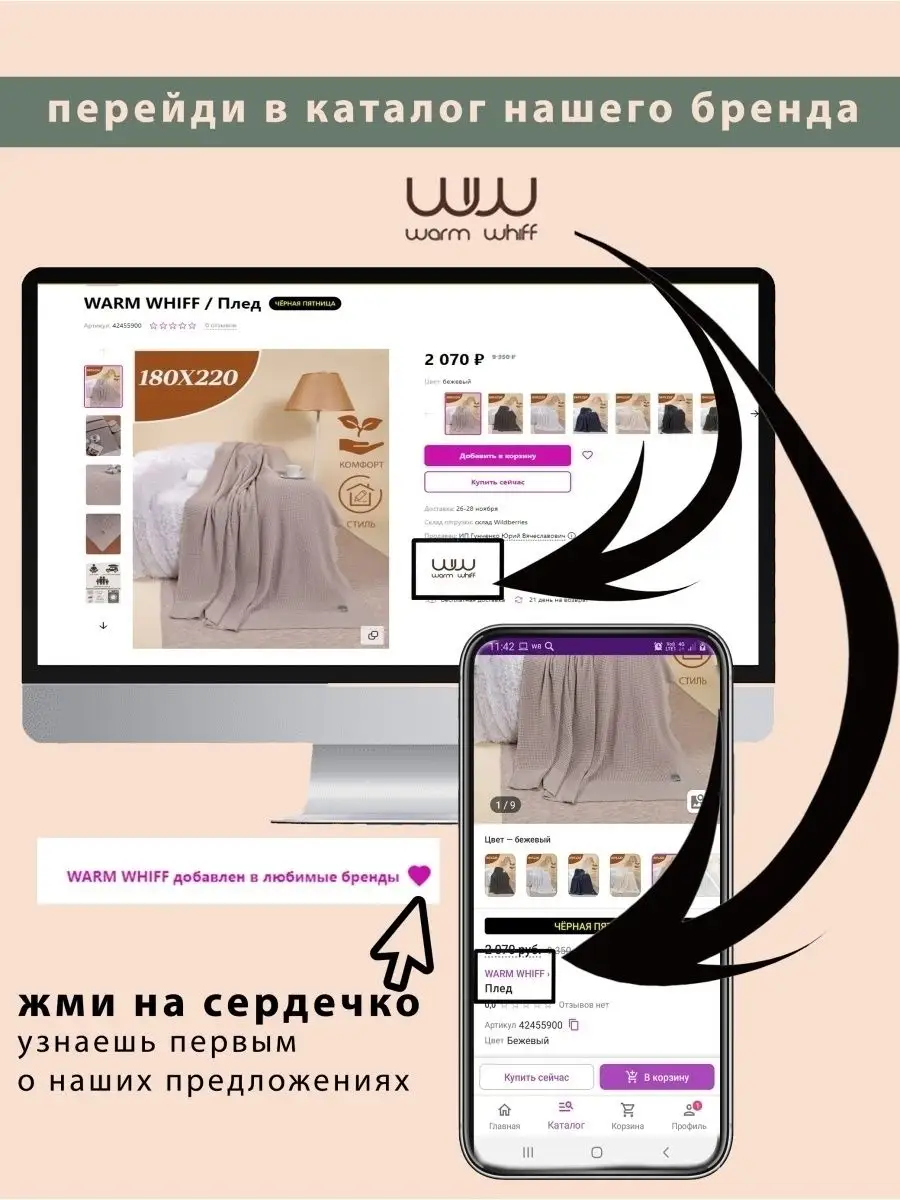 Пончо женское теплое вязаное WARM WHIFF 50424433 купить в интернет-магазине  Wildberries