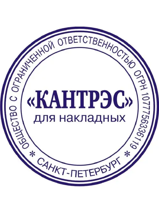 Colop Оснастка для печати круг.с крышкой d40мм, Pr. R40 зелен. нео…, синий, фото 4