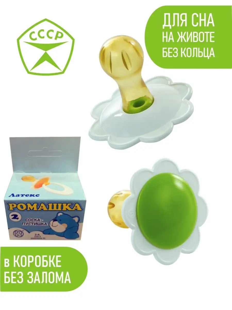маленькая хуесоска 3 