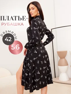 Платье рубашка праздничное миди Dream Dress 50426507 купить за 2 068 ₽ в интернет-магазине Wildberries