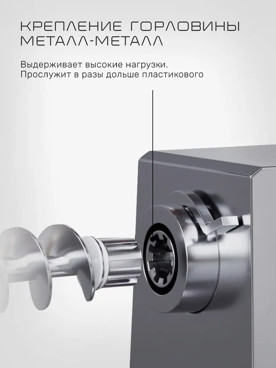 Мясорубка Wollmer M905 X-Power basic Wollmer 50431013 купить в  интернет-магазине Wildberries