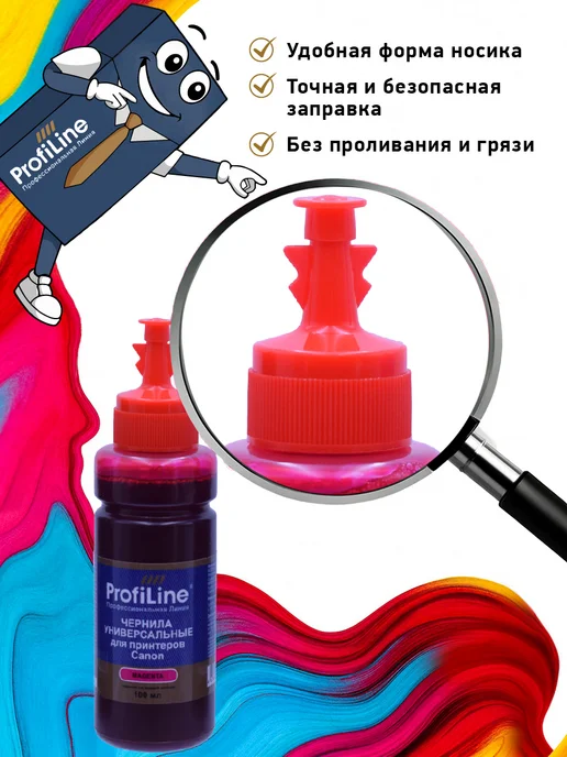 Profiline Чернила краска для принтера Canon, 4 цвета по 100 мл, 4 цв., 100 мл, фото 2