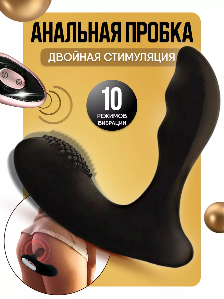 Черная анальная пробка для раба с надписью Slave Plug - 6,4 см.