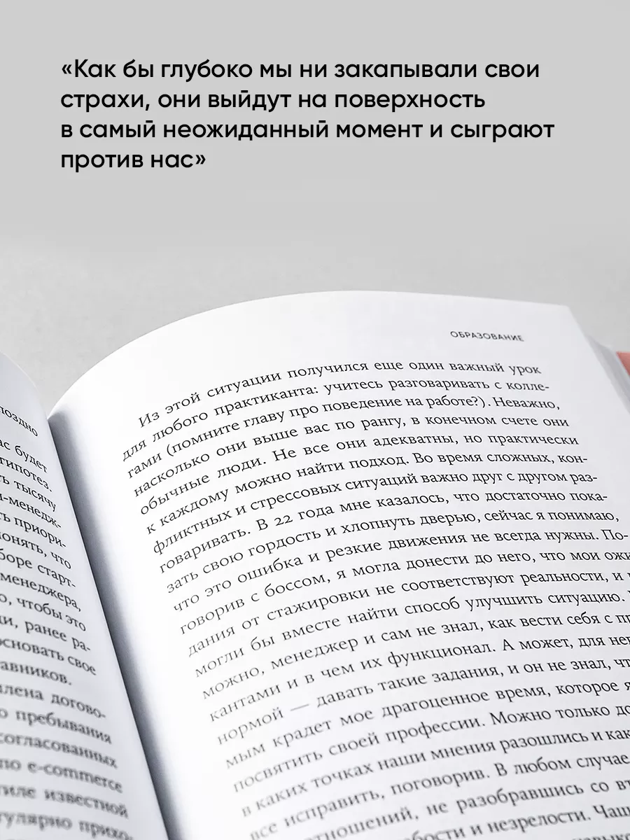 Пока мне не исполнилось 30 Альпина. Книги 50441846 купить за 609 ₽ в  интернет-магазине Wildberries