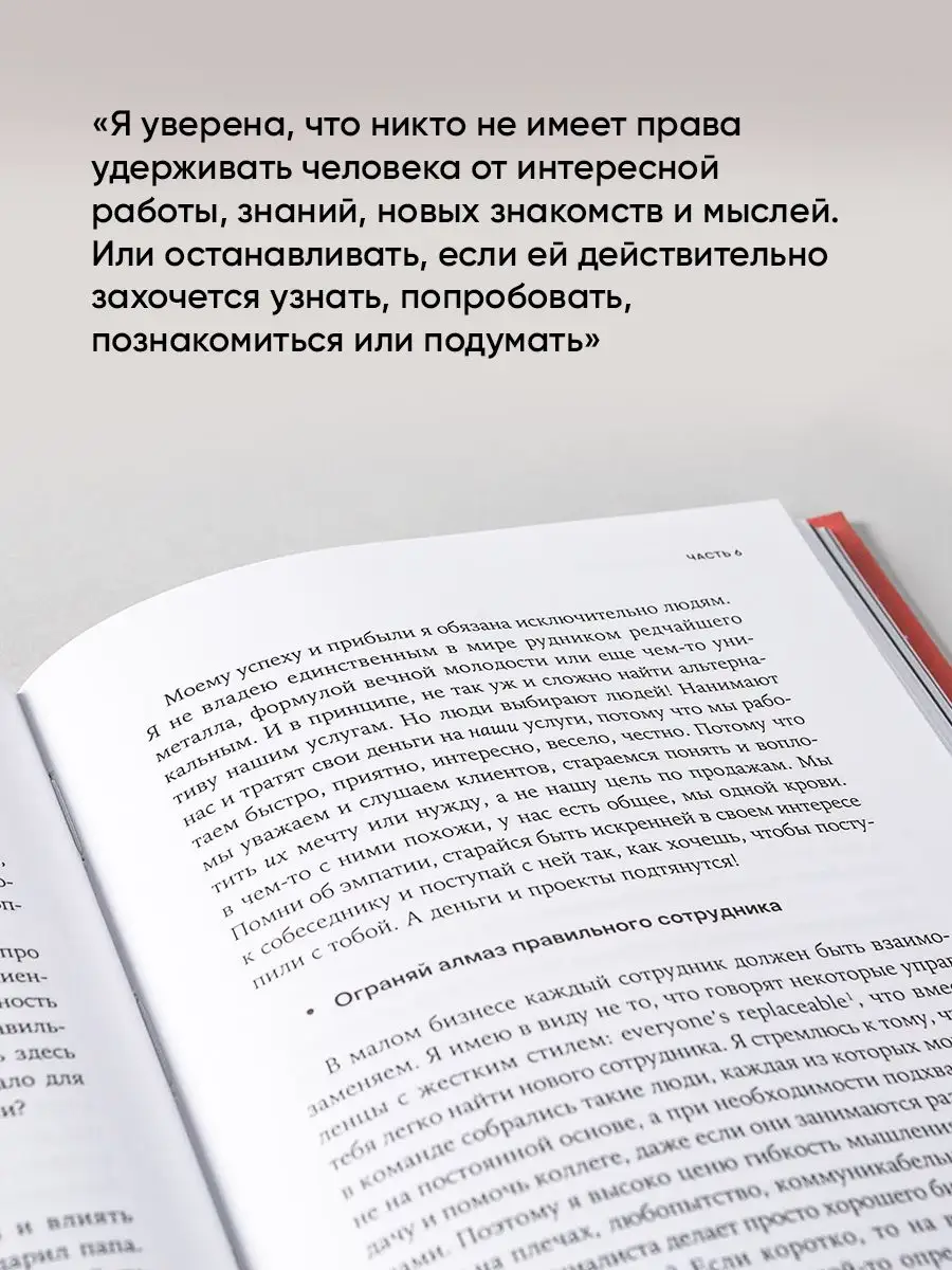 Из Москвы в Лондон. Заметки о счастье и Альпина. Книги 50441848 купить за  522 ₽ в интернет-магазине Wildberries