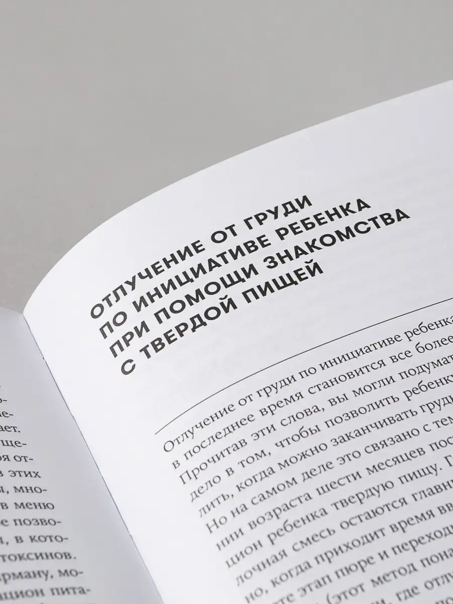 Тревожные родители : ответы на вопросы Альпина. Книги 50441855 купить за  418 ₽ в интернет-магазине Wildberries