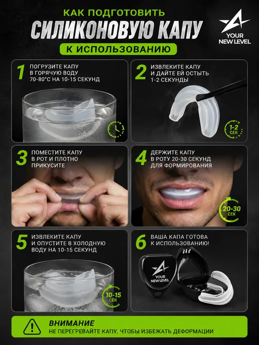 Yournewlevel Капа, вариант, фото 2