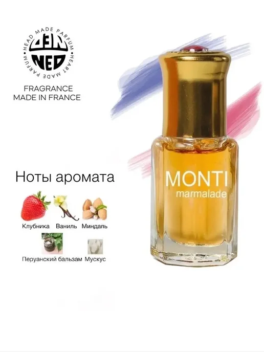 Neo Parfum Масляные духи для неё MONTI Marmalade сладкие 6 мл, 6 мл, фото 2