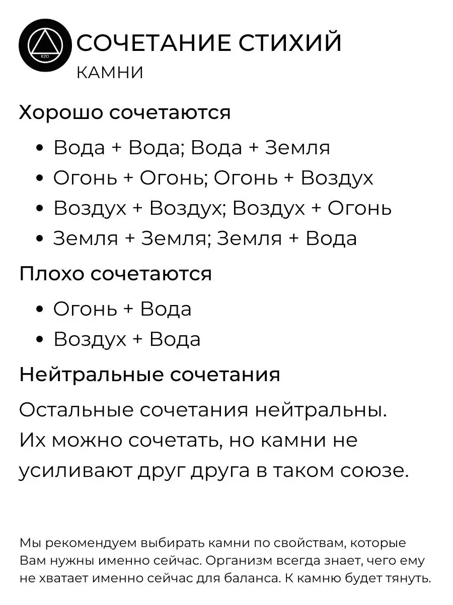 Обелиск Голубой Апатит натуральный кристалл 5-6 см 1 шт. EZO 50453464  купить за 958 ₽ в интернет-магазине Wildberries