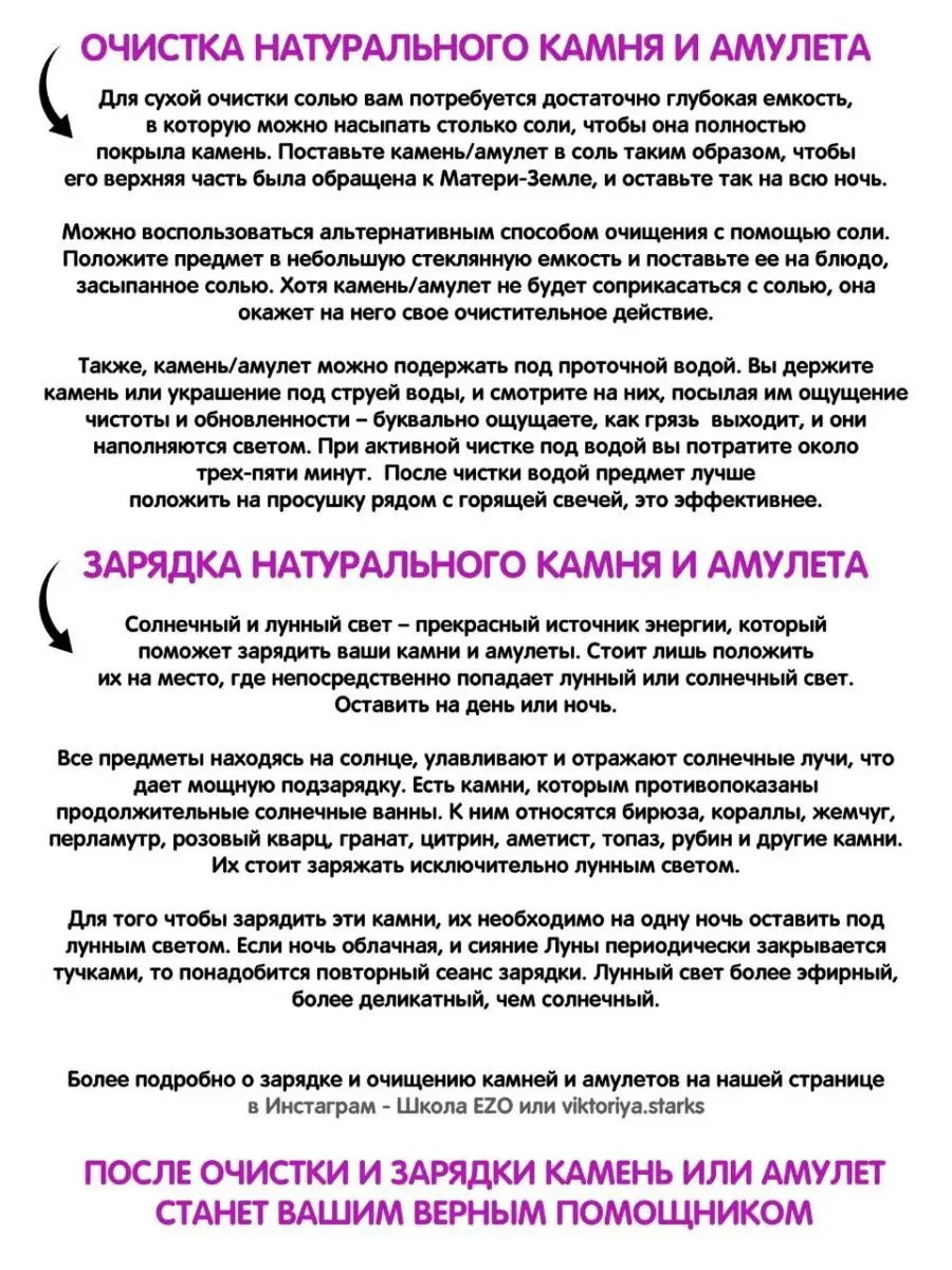 Обелиск Голубой Апатит натуральный кристалл 5-6 см 1 шт. EZO 50453464  купить за 848 ₽ в интернет-магазине Wildberries