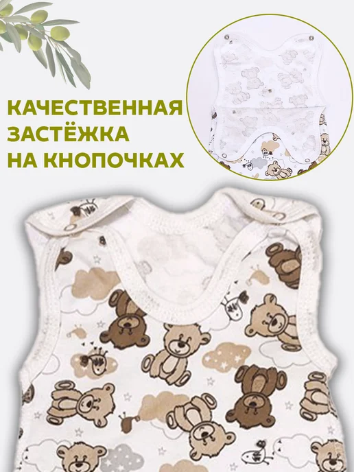 Дети в Тренде Ползунки высокие на лямках из футера для новорожденных 3 шт, 3 шт, фото 6