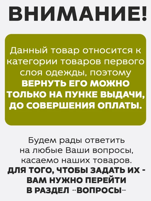 Дети в Тренде Ползунки высокие на лямках из футера для новорожденных 3 шт, 3 шт, фото 8