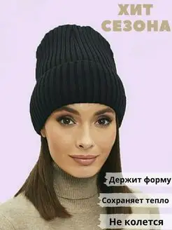 Шапка LUMINA 50454171 купить за 146 ₽ в интернет-магазине Wildberries