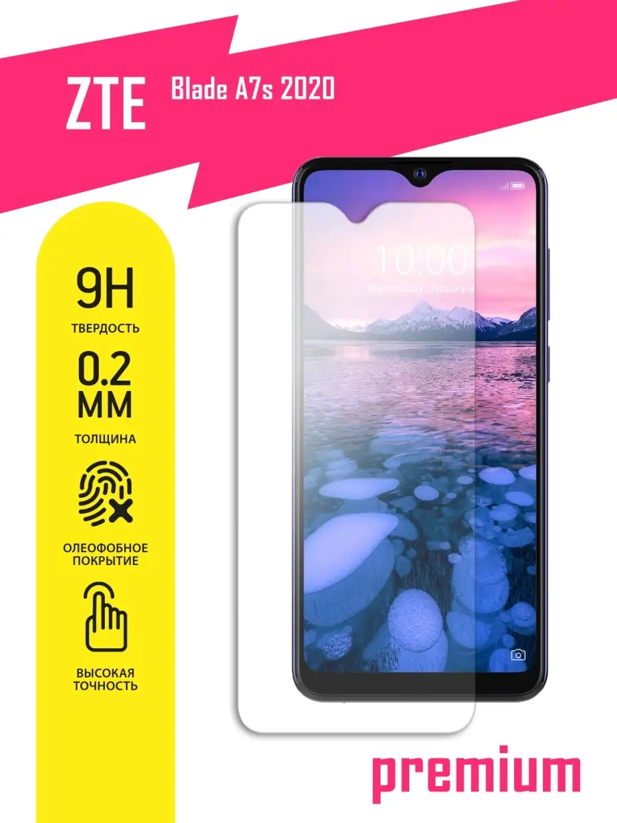 Защитное стекло на ZTE Blade A7s 2020, Блейд А7с 2020 AKSPro 50458314  купить за 195 ₽ в интернет-магазине Wildberries